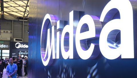 美的集团登陆港交所 募资逾310亿港元