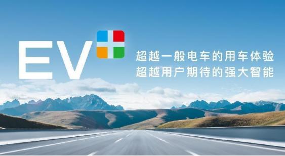 2025媒体管家：品质科技双 Buff 叠满，传祺春日盛惠来袭，总有一款能戳中你！(图4)