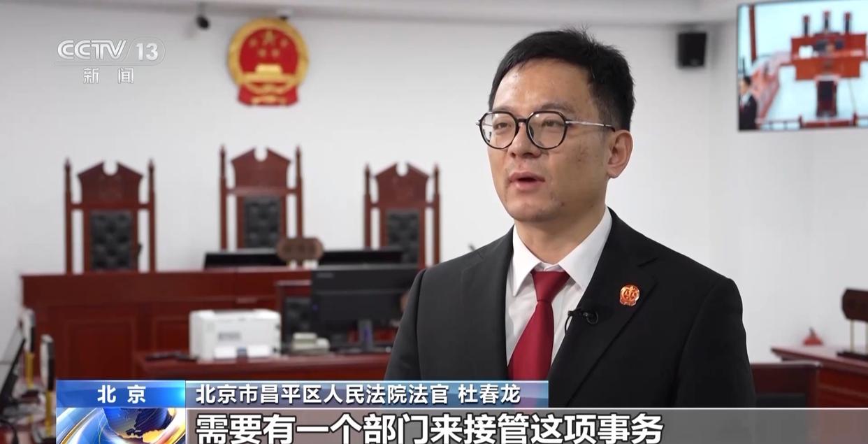 法治在线丨赵女士走了,叔姑舅姨9人争遗产,房产为何收归国家?案例释法→(图13) 法治在线丨赵女士走了,叔姑舅姨9人争遗产,房产为何收归国家?案例释法→(图13)