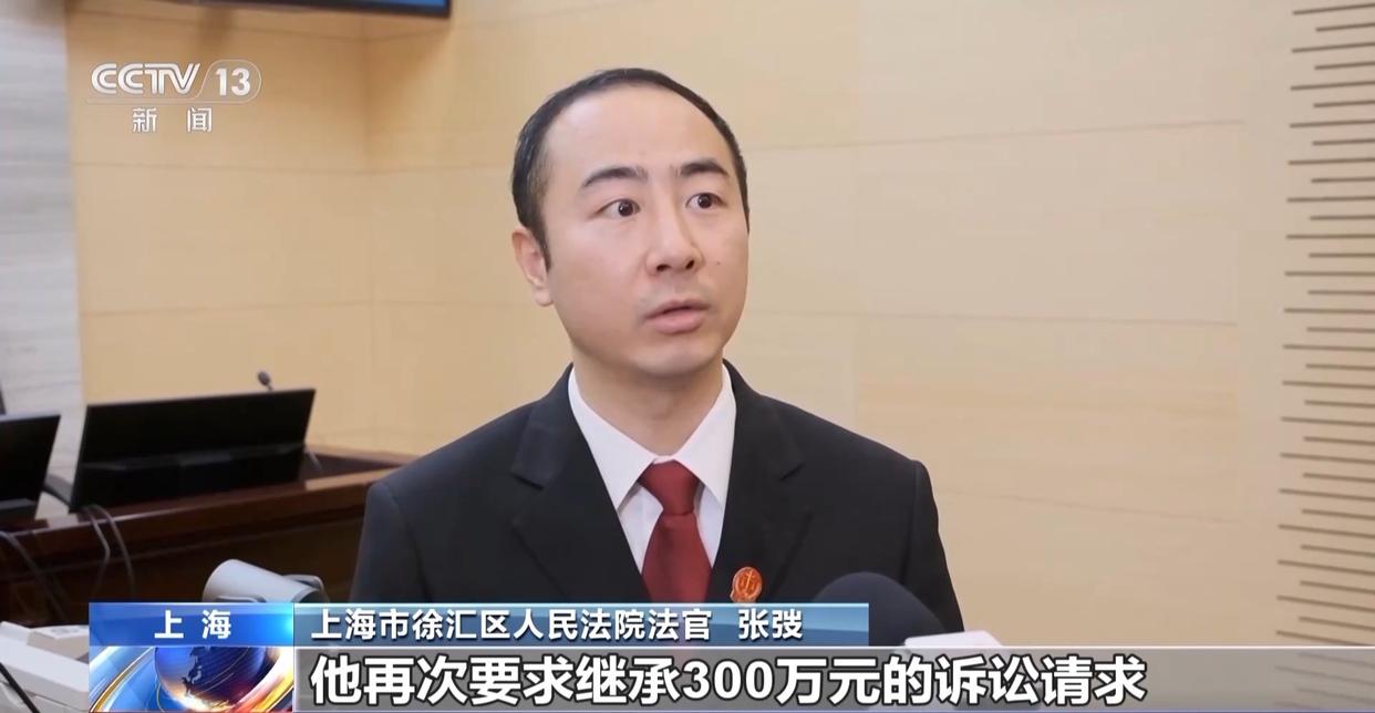 法治在线丨赵女士走了,叔姑舅姨9人争遗产,房产为何收归国家?案例释法→(图10) 法治在线丨赵女士走了,叔姑舅姨9人争遗产,房产为何收归国家?案例释法→(图10)