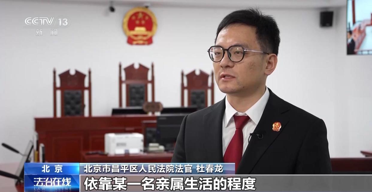 法治在线丨赵女士走了,叔姑舅姨9人争遗产,房产为何收归国家?案例释法→(图12) 法治在线丨赵女士走了,叔姑舅姨9人争遗产,房产为何收归国家?案例释法→(图12)