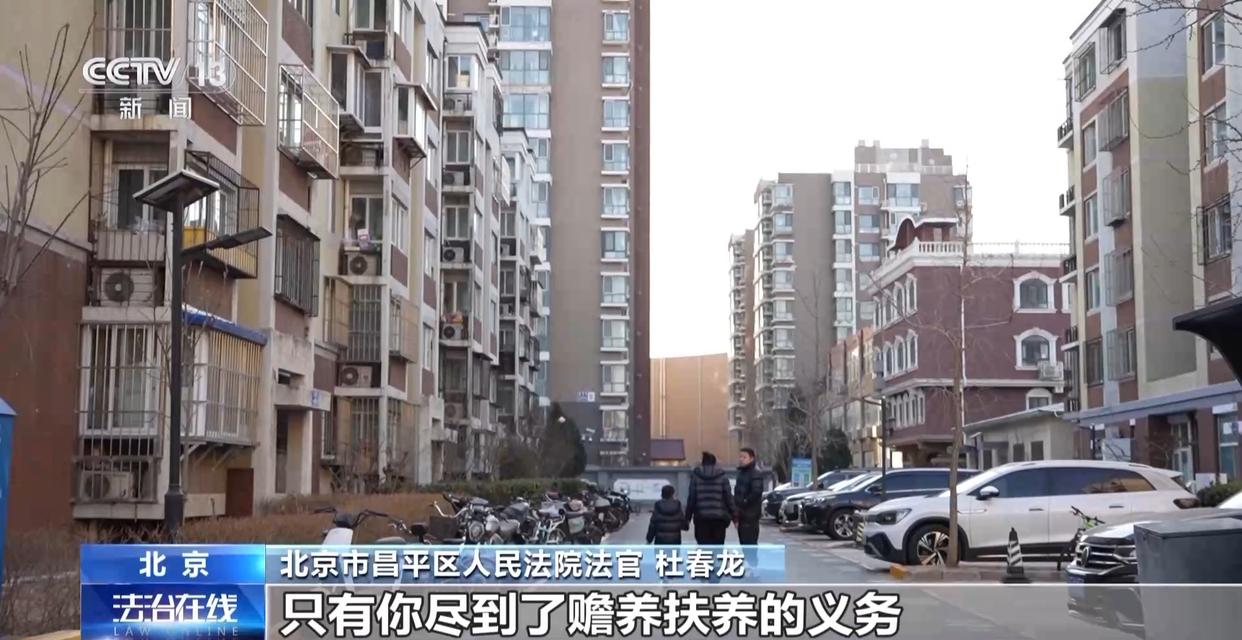 法治在线丨赵女士走了,叔姑舅姨9人争遗产,房产为何收归国家?案例释法→(图20) 法治在线丨赵女士走了,叔姑舅姨9人争遗产,房产为何收归国家?案例释法→(图20)