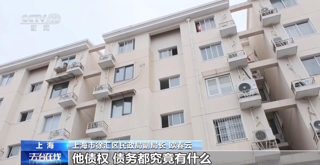 法治在线丨赵女士走了,叔姑舅姨9人争遗产,房产为何收归国家?案例释法→(图23) 法治在线丨赵女士走了,叔姑舅姨9人争遗产,房产为何收归国家?案例释法→(图23)