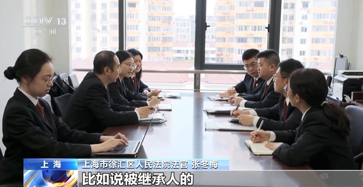 法治在线丨赵女士走了,叔姑舅姨9人争遗产,房产为何收归国家?案例释法→(图21) 法治在线丨赵女士走了,叔姑舅姨9人争遗产,房产为何收归国家?案例释法→(图21)