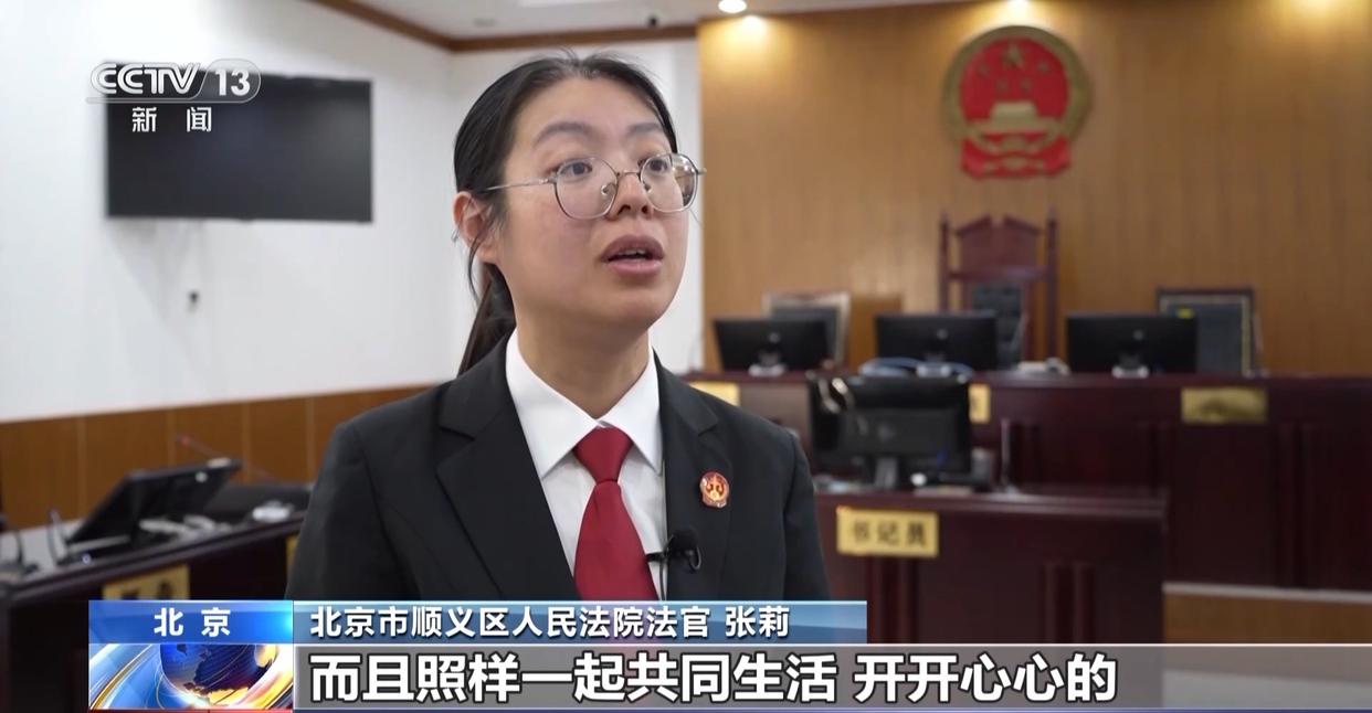 法治在线丨赵女士走了,叔姑舅姨9人争遗产,房产为何收归国家?案例释法→(图30) 法治在线丨赵女士走了,叔姑舅姨9人争遗产,房产为何收归国家?案例释法→(图30)