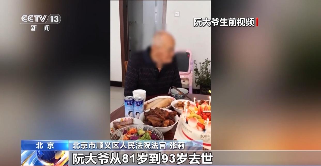 法治在线丨赵女士走了,叔姑舅姨9人争遗产,房产为何收归国家?案例释法→(图34) 法治在线丨赵女士走了,叔姑舅姨9人争遗产,房产为何收归国家?案例释法→(图34)