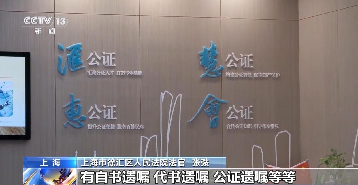 法治在线丨赵女士走了,叔姑舅姨9人争遗产,房产为何收归国家?案例释法→(图36) 法治在线丨赵女士走了,叔姑舅姨9人争遗产,房产为何收归国家?案例释法→(图36)