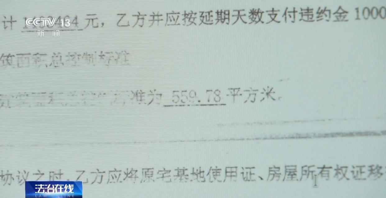 法治在线丨赵女士走了,叔姑舅姨9人争遗产,房产为何收归国家?案例释法→(图29) 法治在线丨赵女士走了,叔姑舅姨9人争遗产,房产为何收归国家?案例释法→(图29)