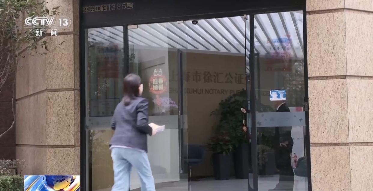 法治在线丨赵女士走了,叔姑舅姨9人争遗产,房产为何收归国家?案例释法→(图38) 法治在线丨赵女士走了,叔姑舅姨9人争遗产,房产为何收归国家?案例释法→(图38)