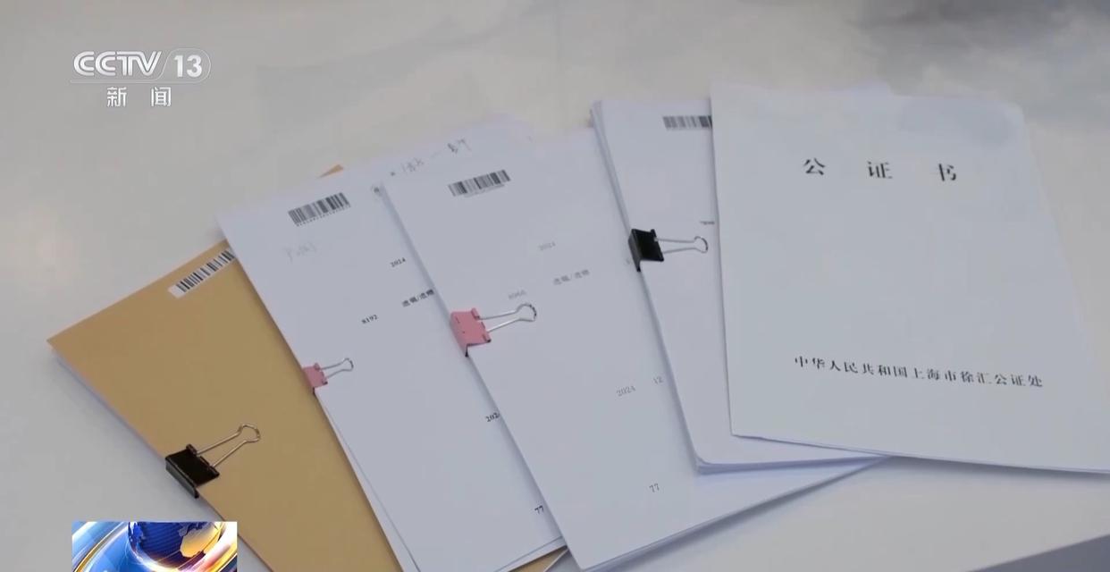 法治在线丨赵女士走了,叔姑舅姨9人争遗产,房产为何收归国家?案例释法→(图39) 法治在线丨赵女士走了,叔姑舅姨9人争遗产,房产为何收归国家?案例释法→(图39)