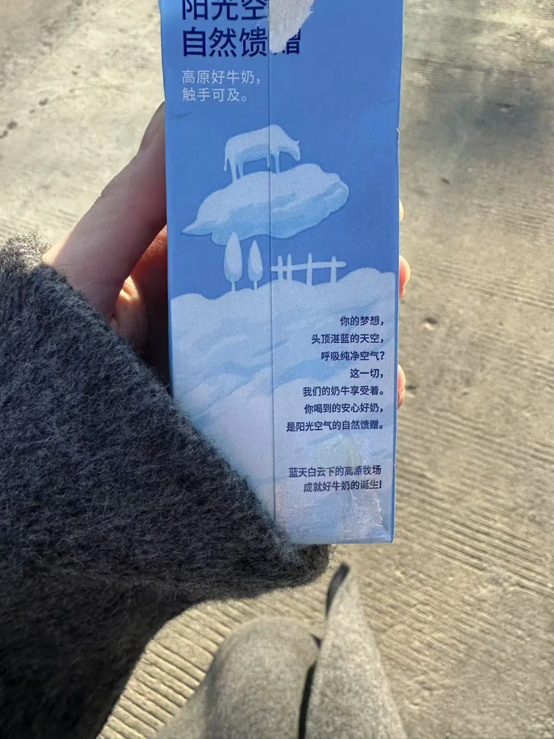 Oatly燕麦奶文案翻车：广告语引发“爹味”争议，网友强烈反响(图2)