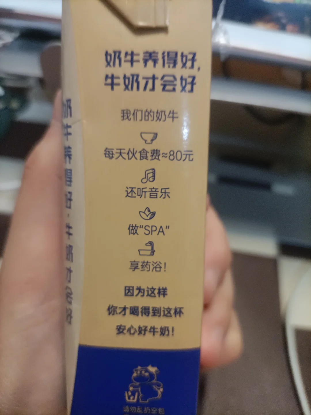 Oatly燕麦奶文案翻车：广告语引发“爹味”争议，网友强烈反响(图3)