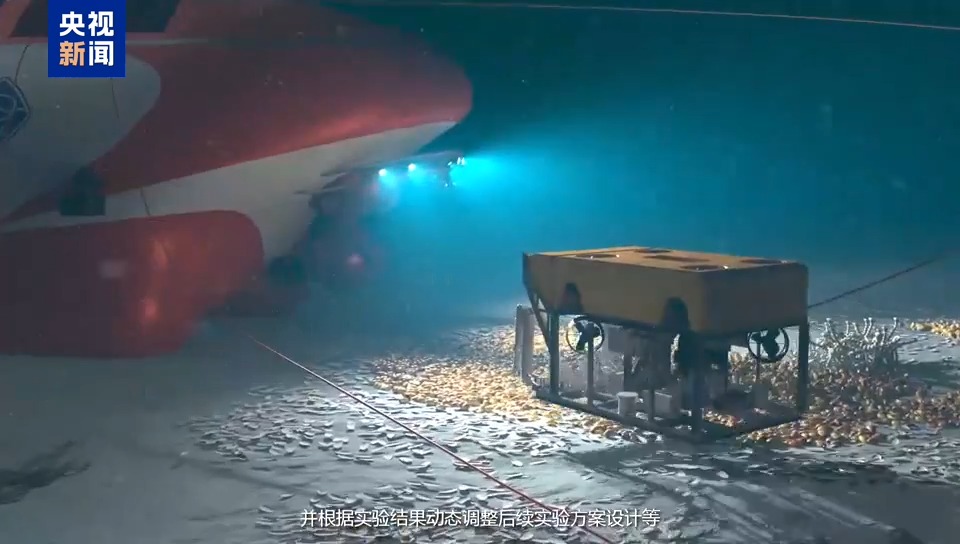 为深海资源绿色开发提供支撑，冷泉生态系统研究装置启动建设(图2)