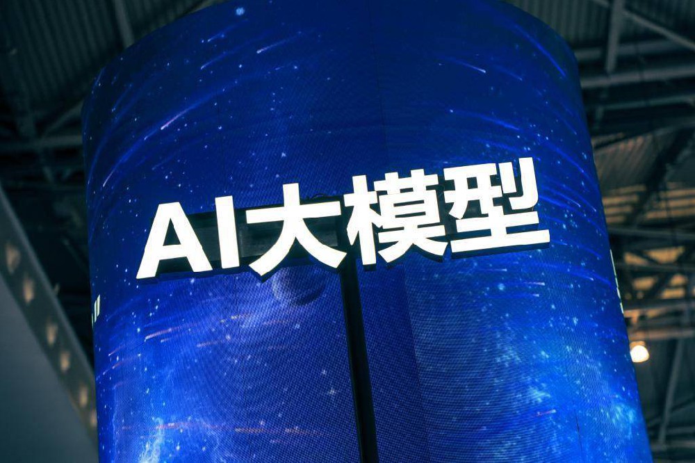 DeepSeek掀AI大模型新一轮降价潮 AI普惠时代加速到来(图1)