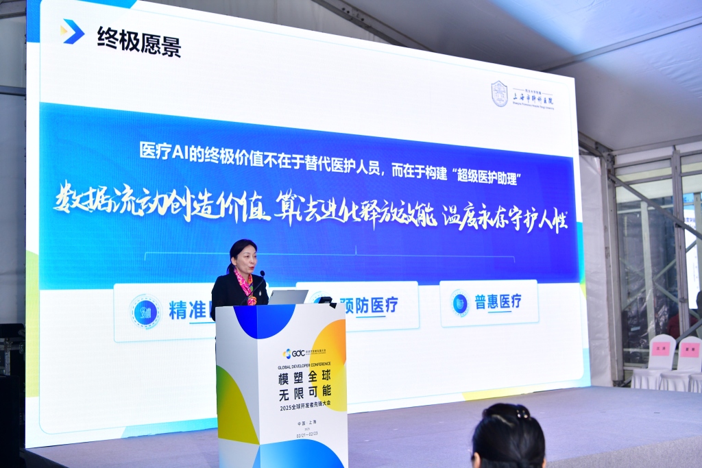 2025年GDC｜AI焕新医疗，谁能领跑“AI+医疗”新赛道？(图2)