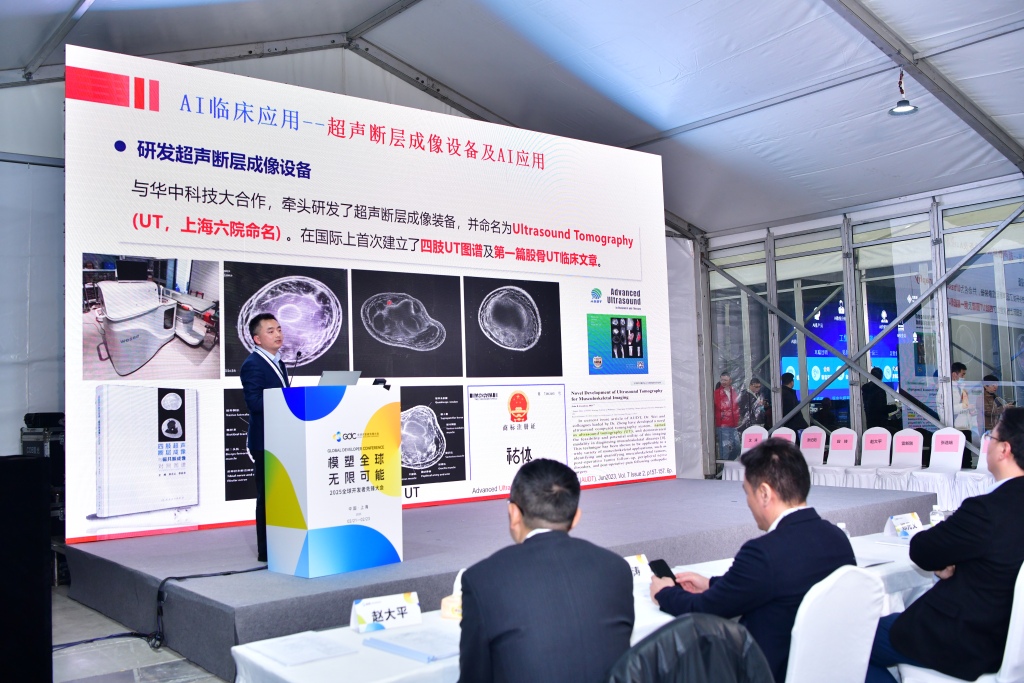 2025年GDC｜AI焕新医疗，谁能领跑“AI+医疗”新赛道？(图4)