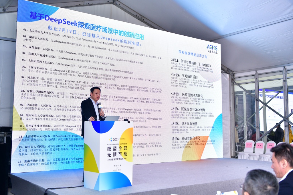 2025年GDC｜AI焕新医疗，谁能领跑“AI+医疗”新赛道？(图6)