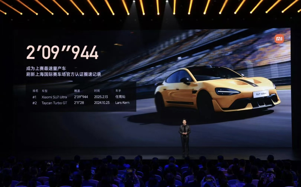 小米新车定价52.99万，雷军：大家应该重新看待国产品牌(图1)