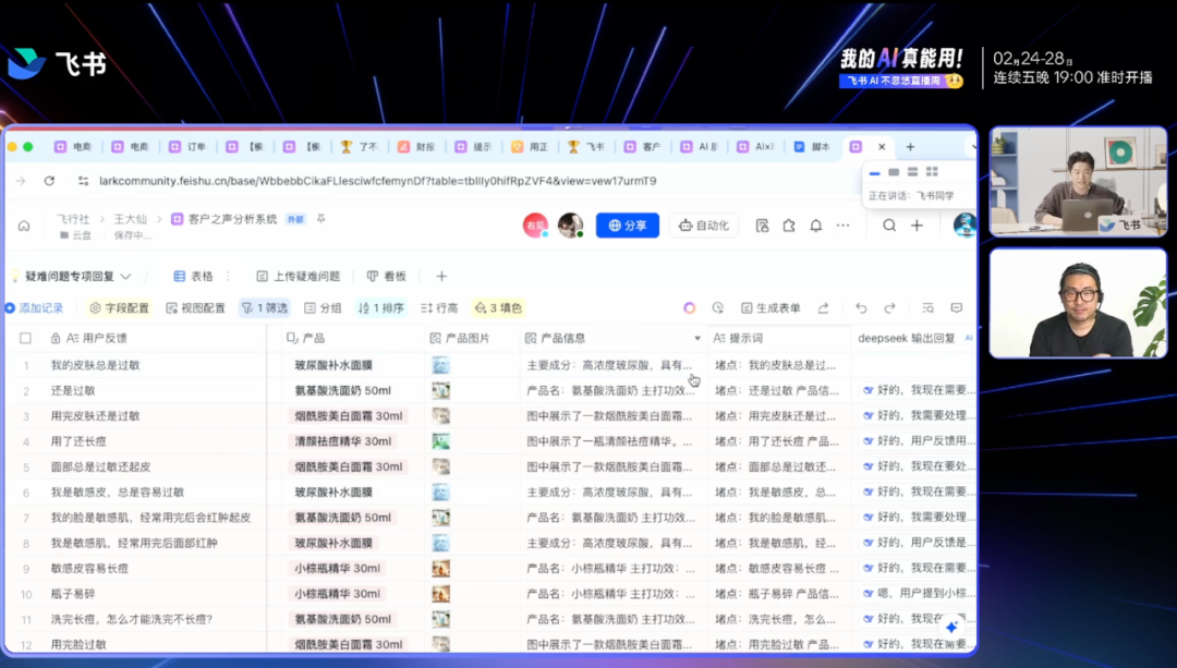 在小鹏、蔚来身上，我看到制造业里“真能用好的AI”(图16)