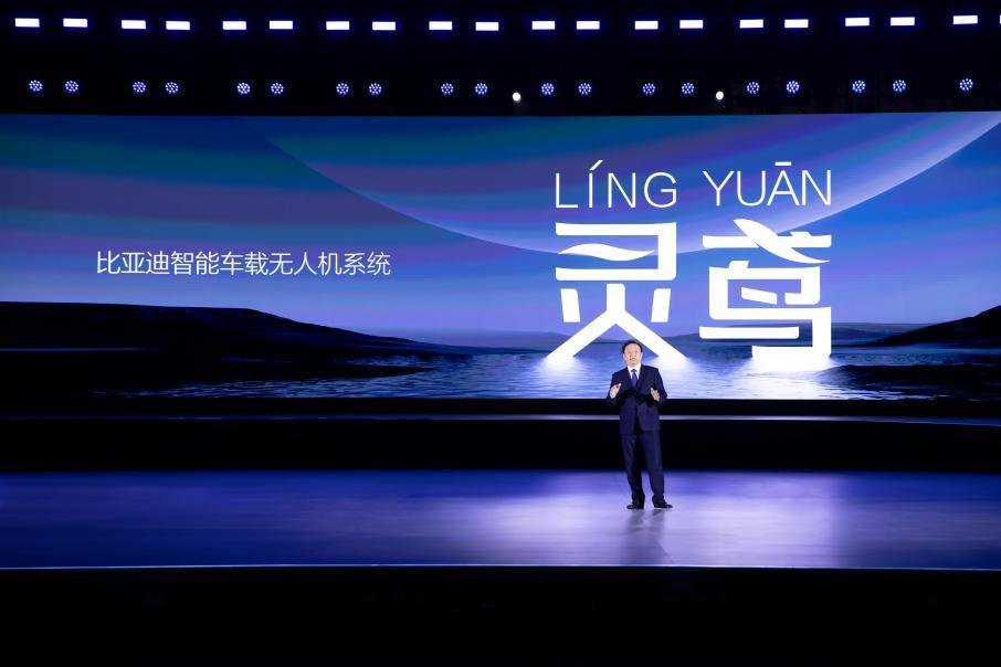 比亚迪大疆联合发布车载无人机系统“灵鸢”，快充版覆盖全系车型(图2)