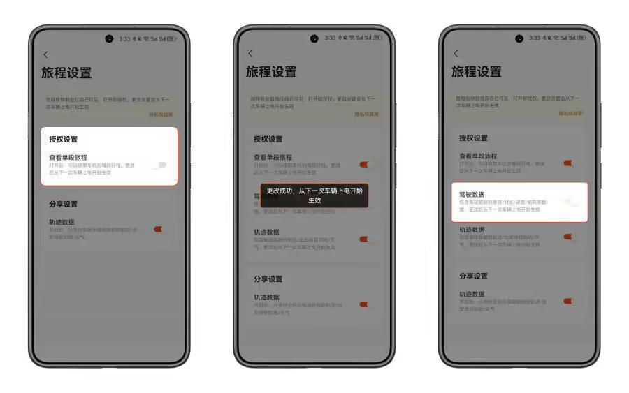乐道汽车：L60实体钥匙近期上线，支持多功能物理按键、无感解闭锁、无线充电等能力(图2)