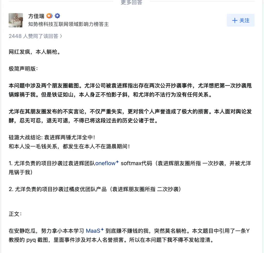 面临巨亏风险？有公司宣布暂停DeepSeek API服务(图3)