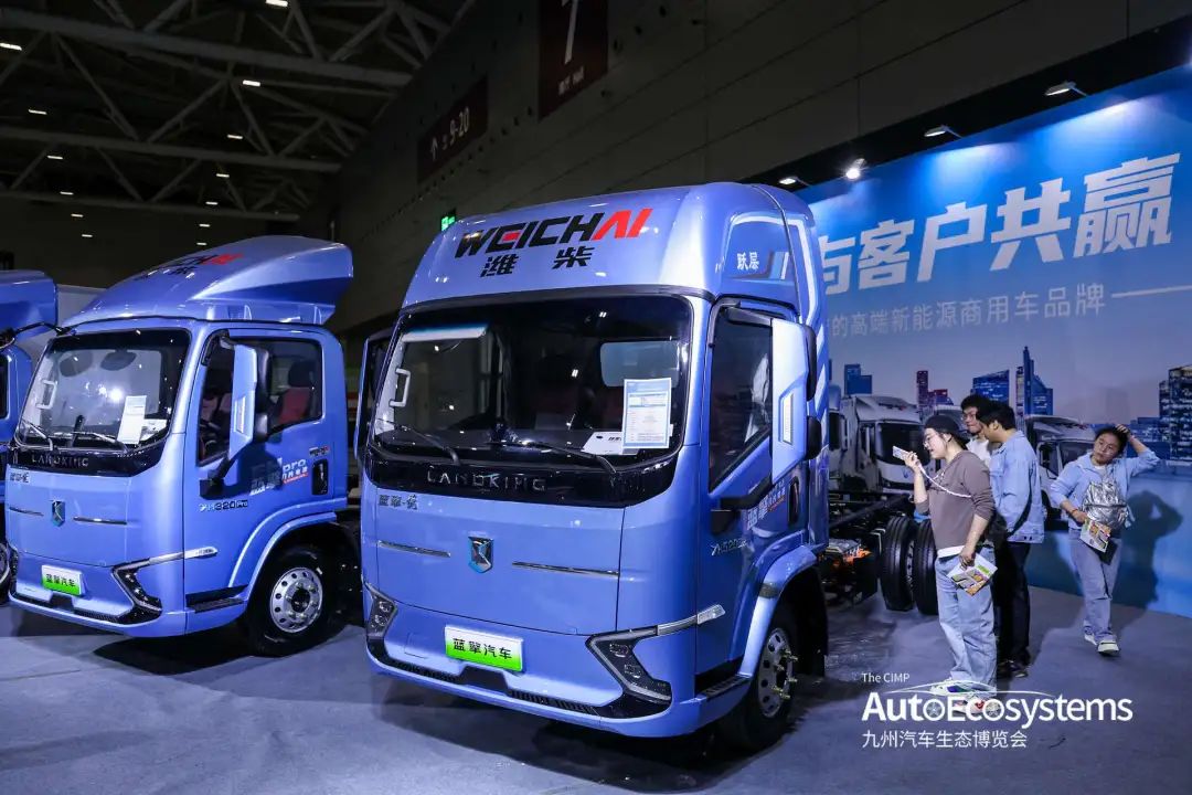 2025深圳国际商用车生态博览会举办(图8)