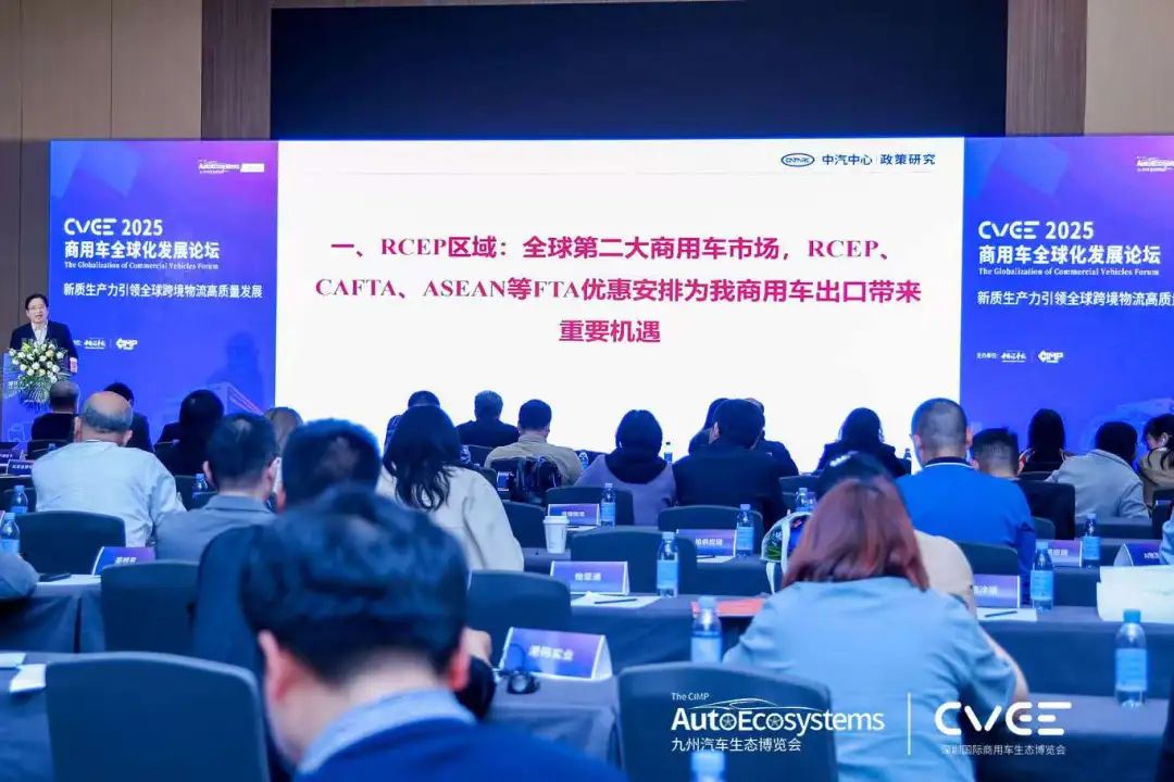 2025深圳国际商用车生态博览会举办(图10)