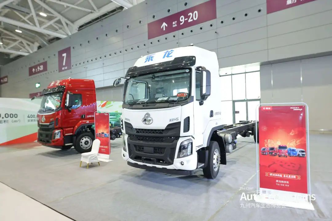 2025深圳国际商用车生态博览会举办(图6)