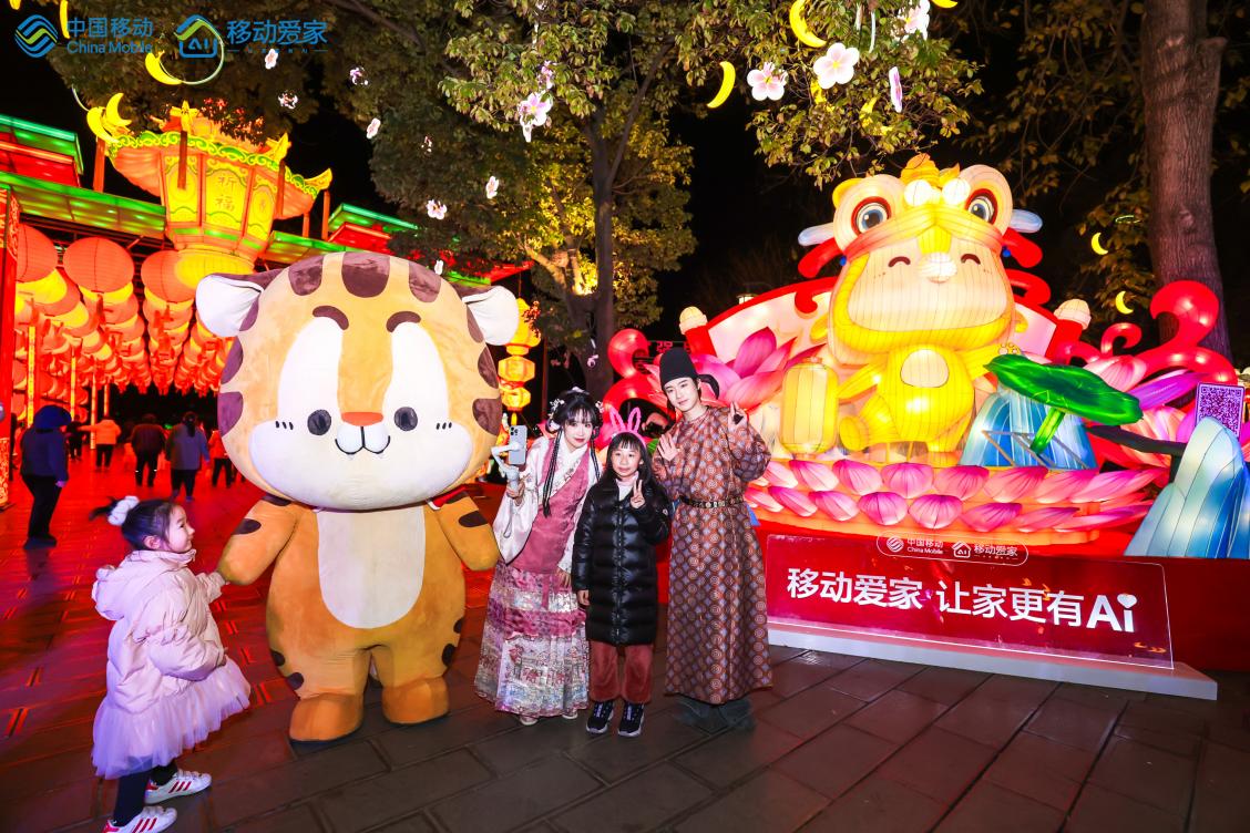 万家灯火此时明 云南移动邀您赏灯贺元宵(图3)
