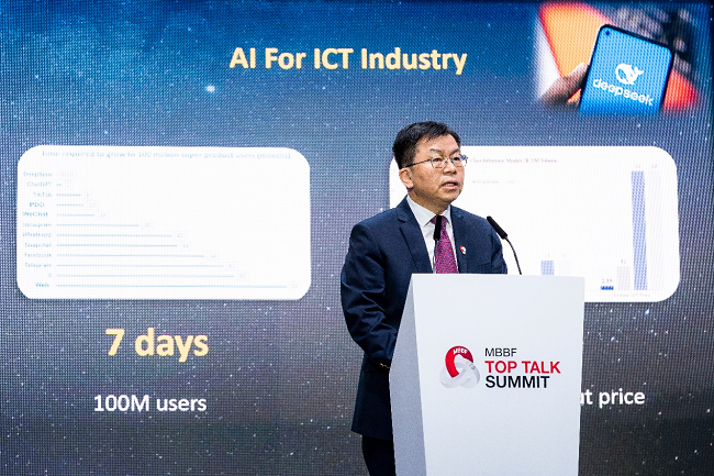 MWC 2025丨中国移动副总经理李慧镝：AI+NETWORK 开创数智新未来(图1)