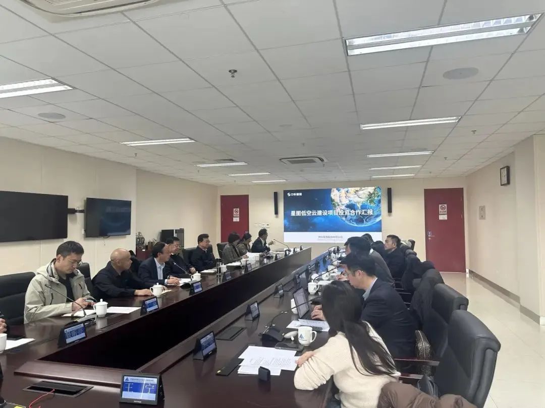 青岛市委常委、政法委书记程德智率队赴空天院调研，星图低空云计划落地青岛(图4)