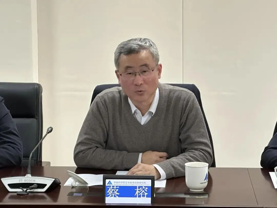 青岛市委常委、政法委书记程德智率队赴空天院调研，星图低空云计划落地青岛(图2)
