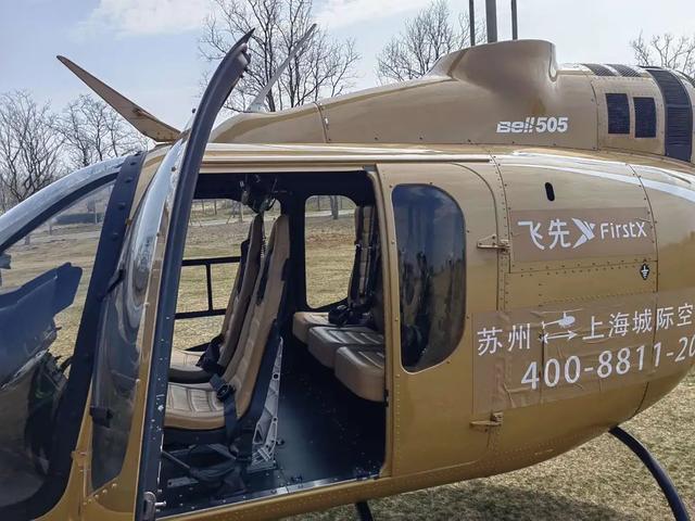 大力推动低空经济发展，浦东低空交通运输体系建设启动(图3)