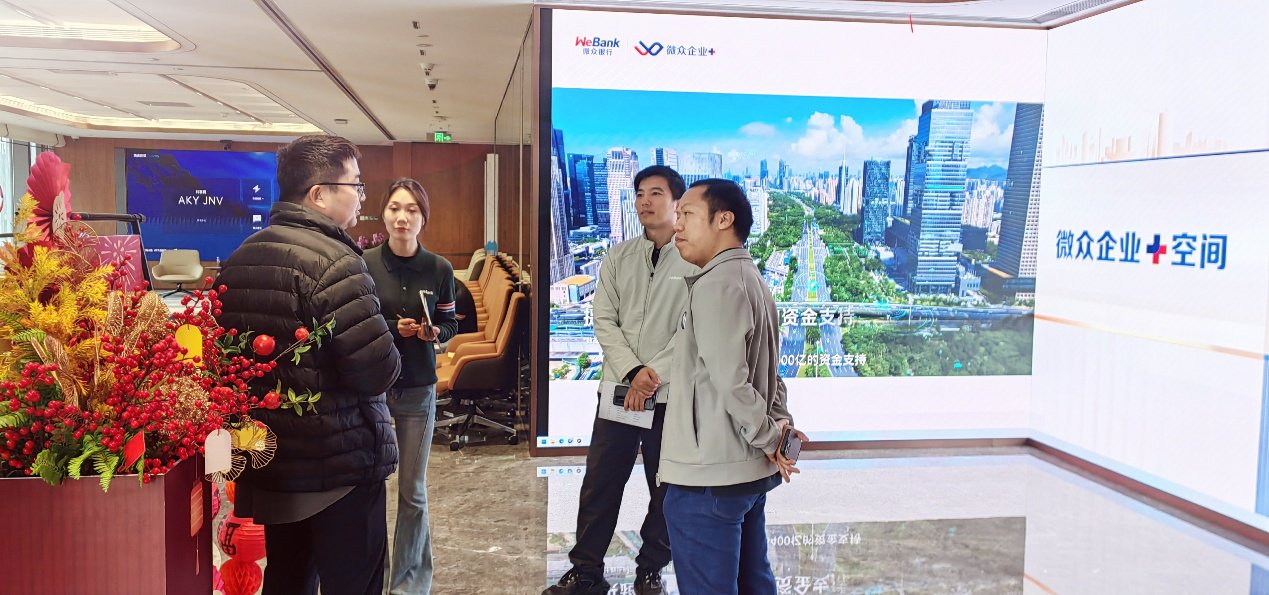 微众银行携手西南财经大学深圳校友会，聚焦AI赋能小微企业与低空经济发展新机遇(图2)