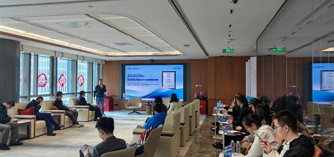 微众银行携手西南财经大学深圳校友会，聚焦AI赋能小微企业与低空经济发展新机遇(图3)