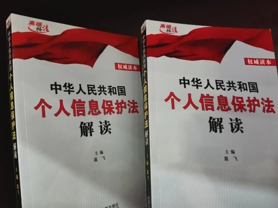 13年网安从业者的无奈：“隐私就是一种幻想”(图5)