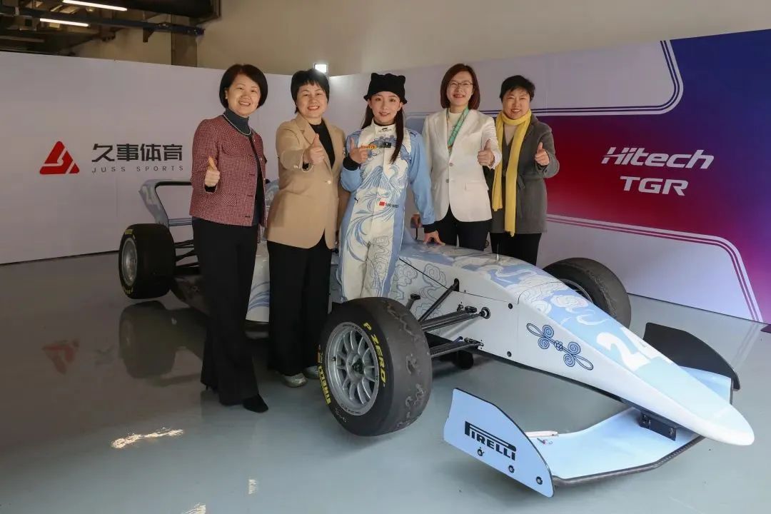 极速她力量，相约上赛场丨以赛车为纽带，助力女性绽放风采(图2)