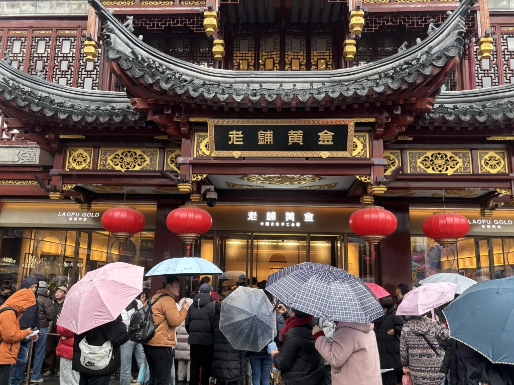 老铺黄金“炼金术”调查：排队黄牛、熟练工匠和被模仿的古法金(图1)