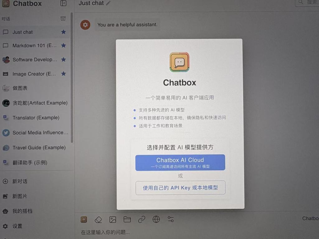 49元本地部署？198元“永久会员”？三千“李鬼”网站寄生DeepSeek(图2)