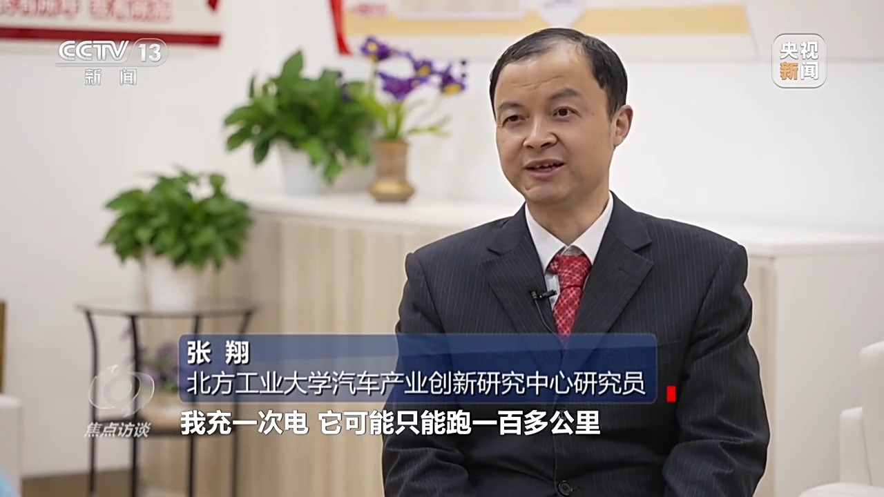 焦点访谈丨新能源车动力电池迎来“退役潮”，如何实现“再生”？(图3)