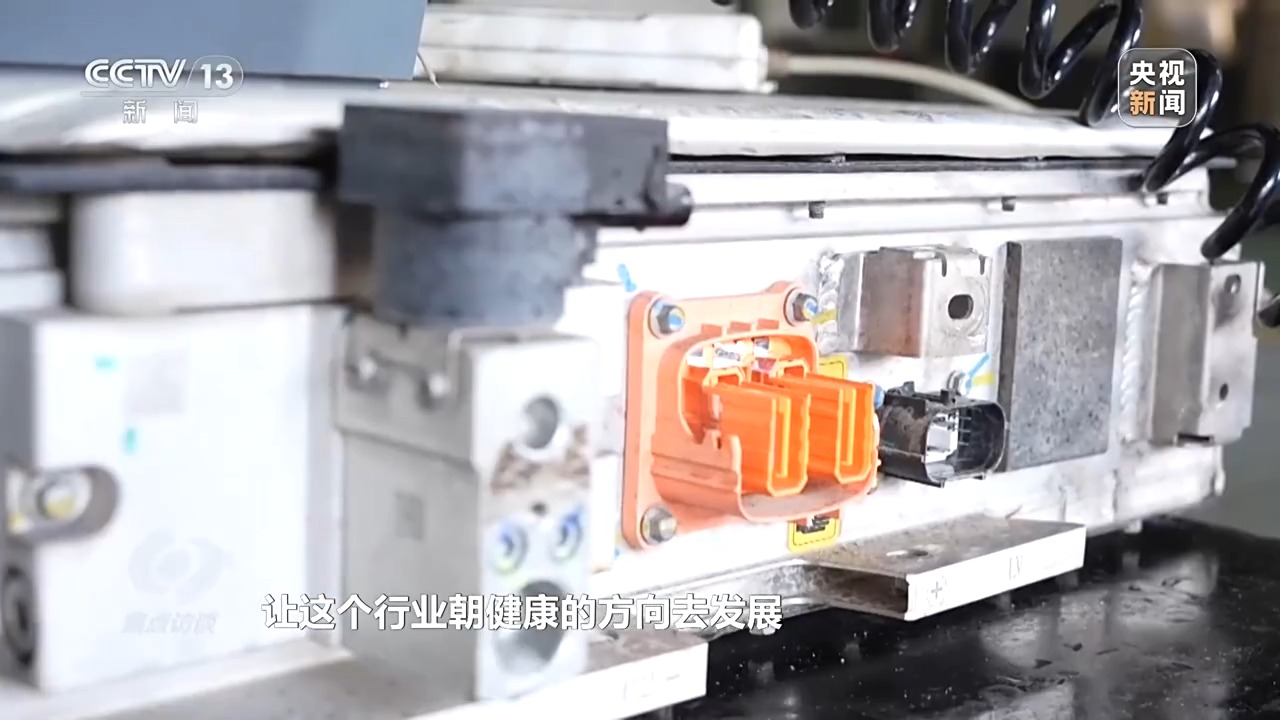 焦点访谈丨新能源车动力电池迎来“退役潮”，如何实现“再生”？(图17)