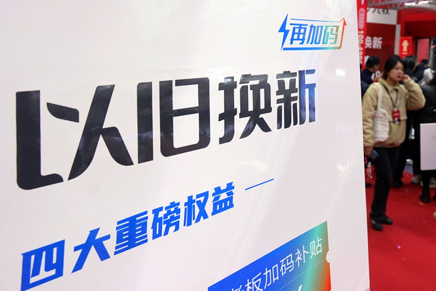 事关就业补助、育儿补贴，六部门详解《提振消费专项行动方案》(图4)