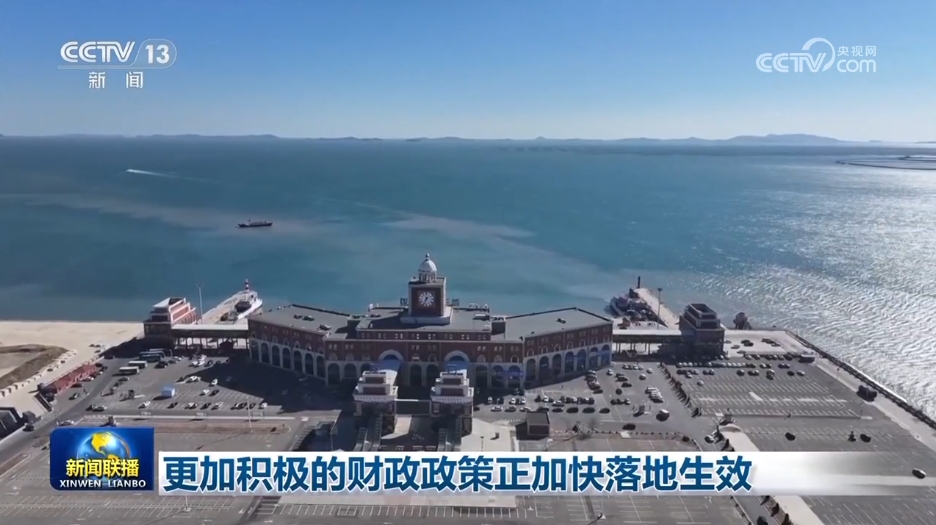 更加积极的财政政策正加快落地生效(图1)
