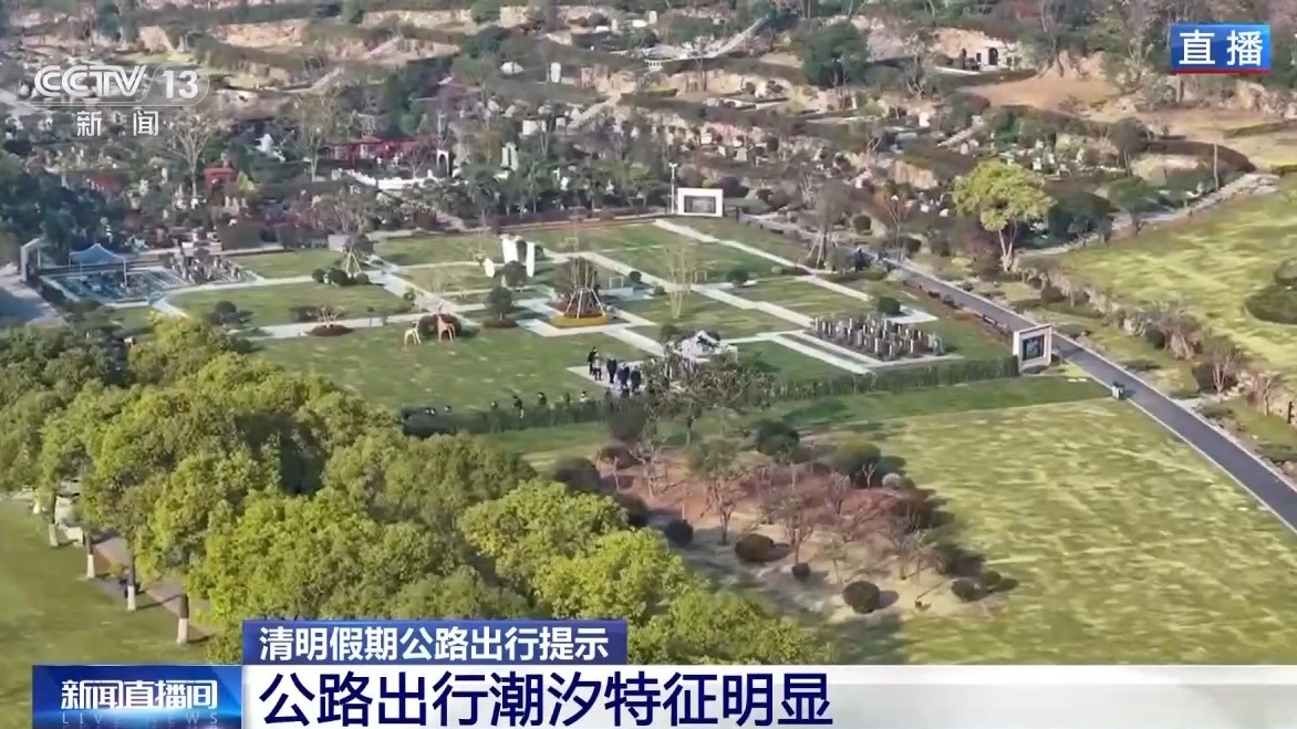 今年清明假期公路流量有望创历史同期新高(图1)