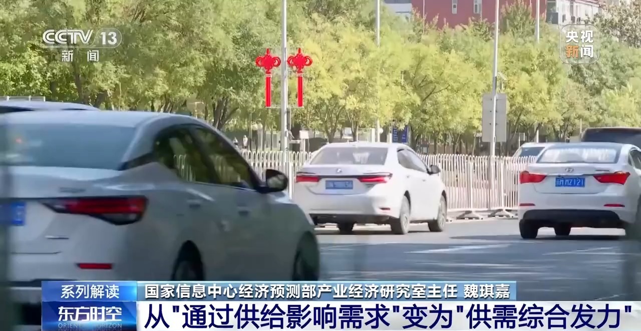 提振消费，“7+1”政策如何持续发力？(图6)
