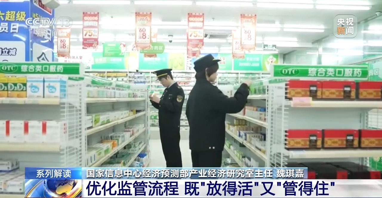 提振消费，“7+1”政策如何持续发力？(图14)