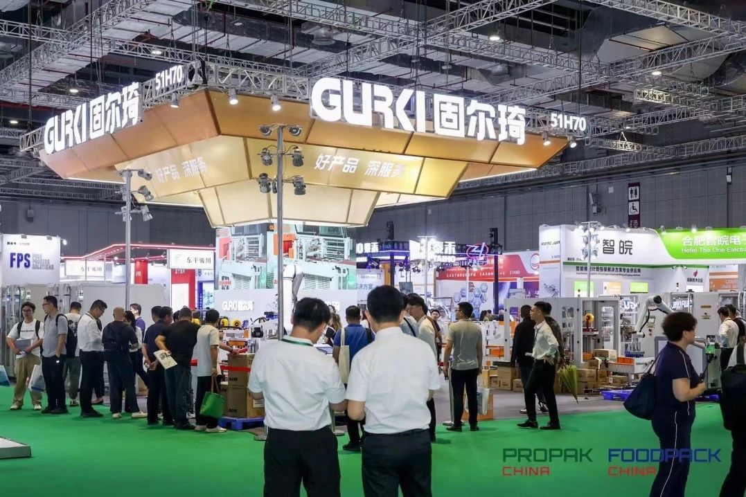 2025媒体管家官方 ：2025上海国际食品加工与包装机械展盛会ProPak China