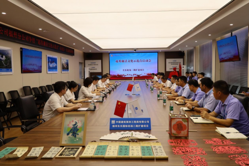 中建四局福州长乐国际机场二期扩建项目争创“超英廉洁文化示范点”启动仪式(图1) 中建四局福州长乐国际机场二期扩建项目争创“超英廉洁文化示范点”启动仪式(图1)