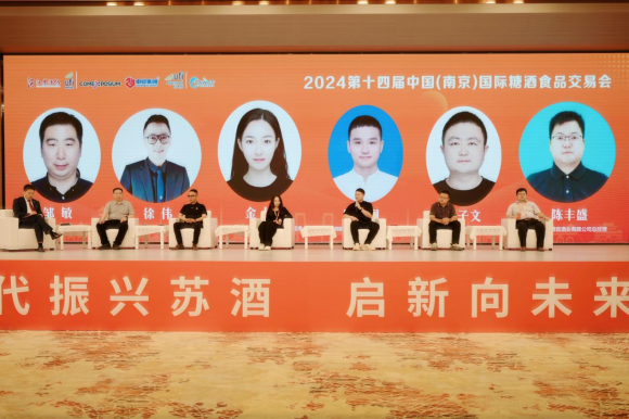 展会现场人气火爆,东方鼎酒再次亮相南京糖酒会!(图4) 展会现场人气火爆,东方鼎酒再次亮相南京糖酒会!(图4)